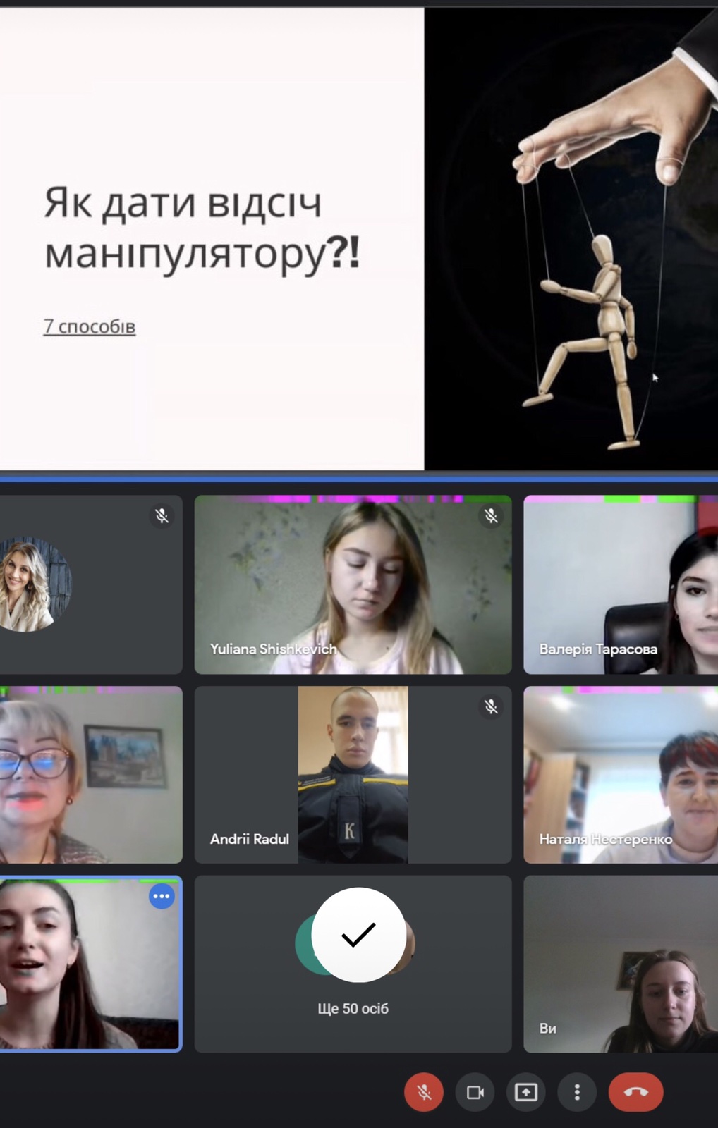 Медійні маніпуляції в дії, або Як це працює?